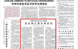 重庆最新疫情通知今天(重庆最新疫情通知今天封城)