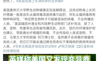  疫情会不会重新爆发一次呢(疫情会不会继续爆发)