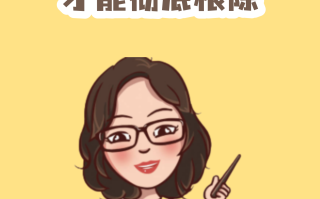 关于得疫情病的人有什么症状和表现吗的信息