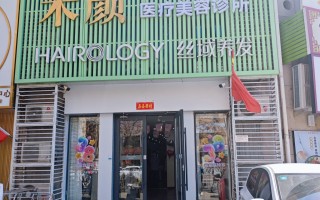  佛山哪个医院皮肤科最好(佛山中医院皮肤科怎么样)