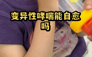  疫情会变异吗?(变异疫情最新消息)