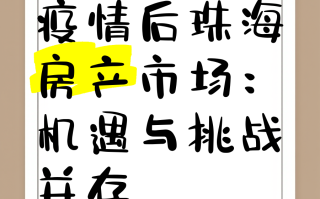  疫情过后中国的发展机遇和挑战(疫情过后为什么钱越来越难赚)