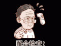  疫情开始几年了啊图片表情包(疫情期间专用表情包)