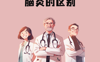  疫病病毒传染吗(新城疫病毒会传染给人吗)