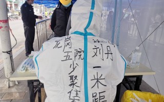  疫情身上起东西吗(新冠疫情身上会长痘痘吗)