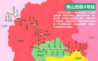  广州佛山地铁几号线(佛山广州地铁路线)