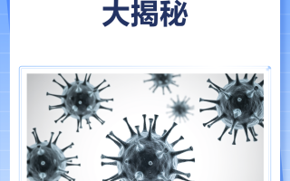  诺如病毒什么意思(诺如病毒为什么叫诺如)