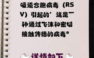  最近是不是有什么病毒感染(病毒感染一般几天能好)