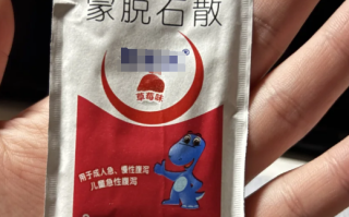  诺如病毒感染可以吃蒙脱石散吗(流感嗜血杆菌会自愈吗)