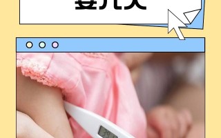  最近发热的传染病叫什么(最近爆发的传染病)