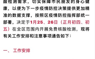  疫情起始于几月份开始爆发(疫情开始于什么时候?)
