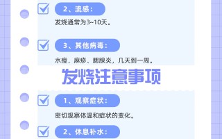  疫情爆发是在什么时候?(疫情爆发是哪天开始的)