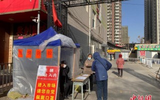  石家庄疫情多久爆发的(石家庄疫情经历了多久)