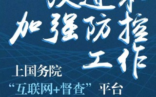  河南疫情开始了吗今天封城了吗视频讲解(河南疫情封闭通知)