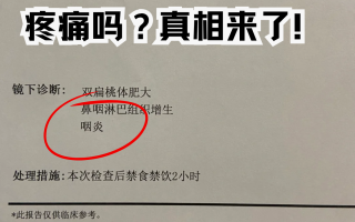  嗓子发炎挂什么科(嗓子发炎挂什么科室)