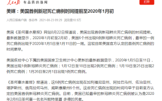  疫情开始的时候是几几年开始的呢(疫情开始的时候是几几年开始的呢英语)