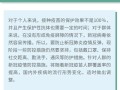  新冠疫情从几月开始(新冠疫情从几月开始爆发)