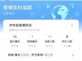  疫情的缘由是什么(爱的缘由之线上恋爱泰剧)