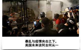  疫情持续三年总共多少天结束(第二次工业革命持续了几年)