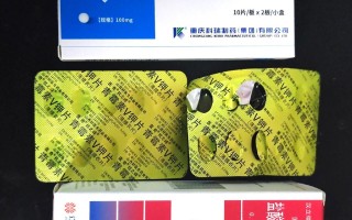  疫情有用的药物有哪些图片(疫情有用的药物有哪些图片和名字)