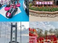  广州佛山有什么好玩的地方吗在哪里(广州一日游玩攻略)