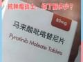  抗击疫情的药是谁发明的(抗击疫情的药是谁发明的呢)