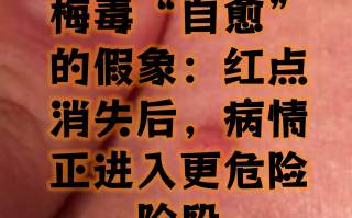  新型冠状病毒三年前就有吗?(新冠3年了)