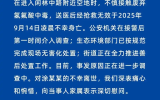  洛阳疫情通报最新(洛阳疫情最新通报今天)