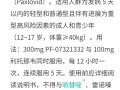  新冠疫情开始时间和终止时间是多少(新冠疫情开始时间和终止时间是多少年)