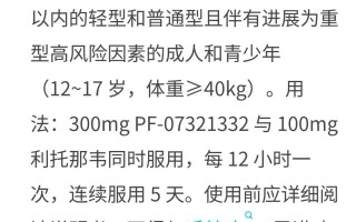 新冠疫情开始时间和终止时间是多少(新冠疫情开始时间和终止时间是多少年)