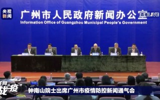  疫情源头是哪里(疫情源头到底在哪)