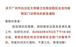 疫情国内最新情况通报(全国疫情最新实时动态消息)