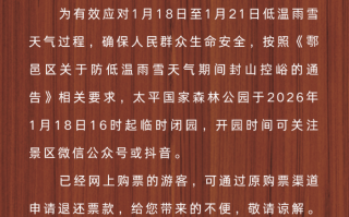  疫情封城是什么时候(20192023年疫情时间线)