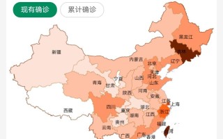  最新疫情城市地图(新型冠状病毒肺炎疫情地图)