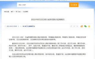  疫情是在几月几号开始的呢(疫情是从几月份开始的)