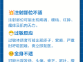 包含科兴生物新冠疫苗是灭活疫苗吗多少钱的词条