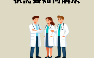  现在有种病毒感染让人上吐下泻还发烧(上吐下泻最好的三种药)