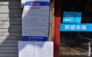  佛山疫情最新通告今天封城(佛山疫情?)