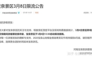  河南疫情开始和结束时间表最新查询消息(河南疫情大概结束时间)