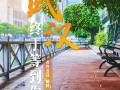  疫情是什么时候从武汉开始的呢(疫情是什么时候从武汉开始的呢英语)