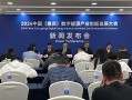  重庆疫情最新新闻发布会直播(重庆疫情防控新闻发布会)