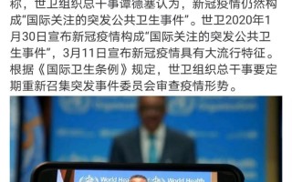  新冠疫情啥时能结束(新冠疫情何时才能结束?)