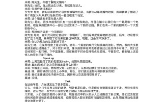  疫情持续3年会发生什么情况呢英语翻译成中文(疫情持续3年会发生什么情况呢英语翻译成中文怎么说)