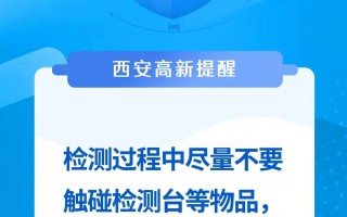  疫情还会再次封城吗最新消息通知(疫情还会继续封城吗)