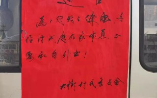  疫情何时封城最新消息(疫情最新数据消息什么时候封城)