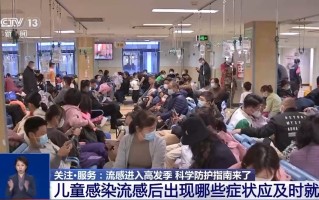  疫情是什么病状引起的呢视频(疫情得病什么症状)