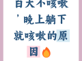  最近有什么流行病导致不停咳嗽(最近有什么流行病导致不停咳嗽的)