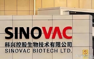  科兴与生物哪种好(科兴和生物哪个更好)
