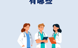  疫情感染者后遗症有哪些症状(疫情感染者后遗症有哪些症状表现)