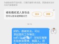  河南疫情开始和结束时间是几号啊英语翻译(河南疫情啥时候结束啊)